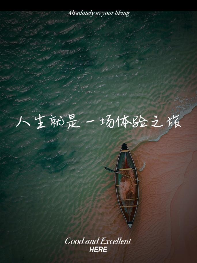 职场市场部励志语录_职场励志语录经典短句2019_励志职场语句