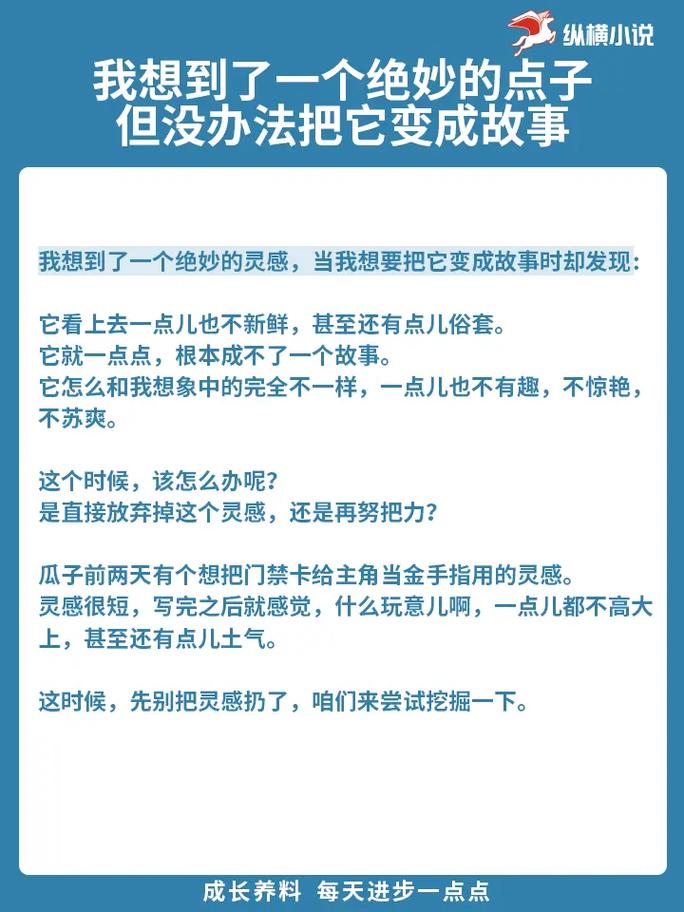 职场励志小故事酒店_酒店励志故事及感悟_关于酒店励志小故事