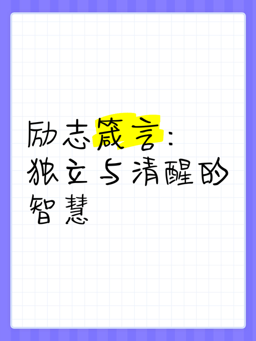 职场上的励志电影经典语录_职场经典台词_职场励志电影国内电影
