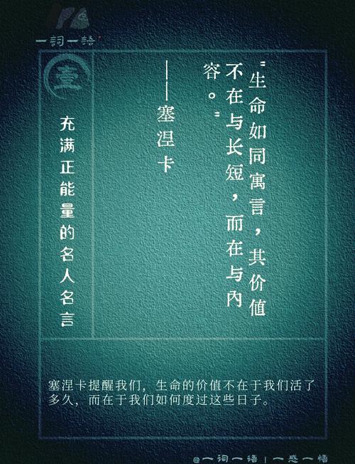 职场励志的名言警句_职场励志名言名句大全_名言职场励志名句大全集