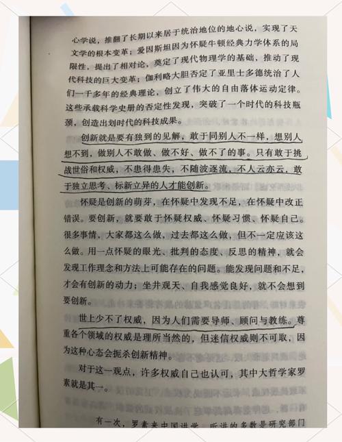 团队激励小故事_团队励志故事小故事_职场团队励志小故事