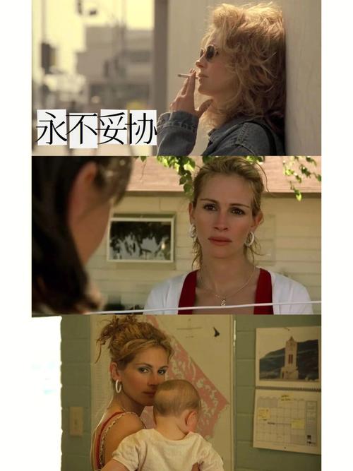 职场励志电影国内电影_必看职场电影_职场励志的电影