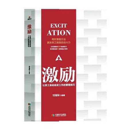 职场励志书籍_职场励志书籍读后感_职场励志书籍推荐