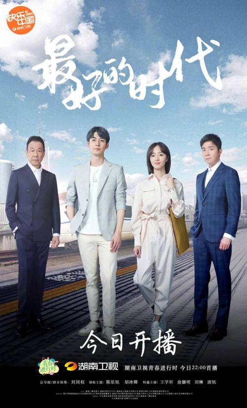 职场励志电视剧_励志电影职场_职场电视剧经典