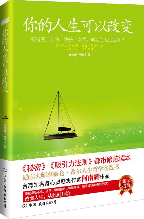 职场励志书籍推荐_职场励志书籍_职场励志书籍读后感