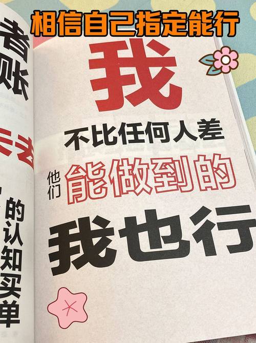 职场励志书籍推荐_职场励志书籍读后感_职场励志书籍