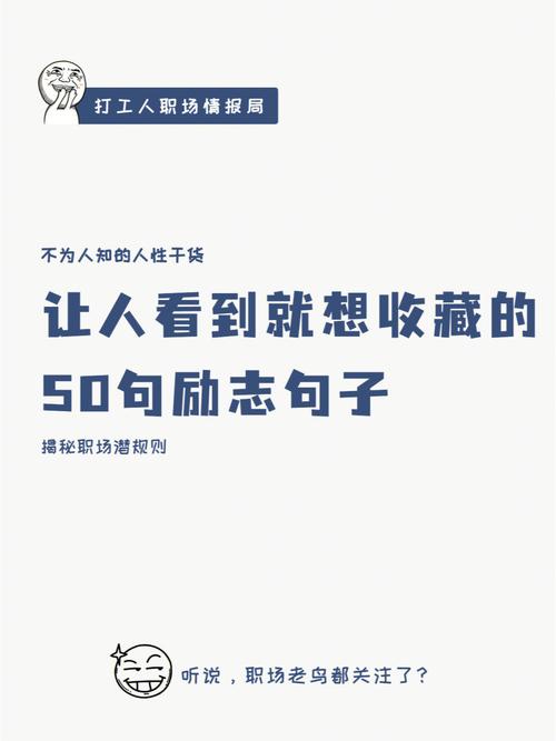 职场励志团队故事小说_职场励志小故事团队及感悟_职场团队励志小故事