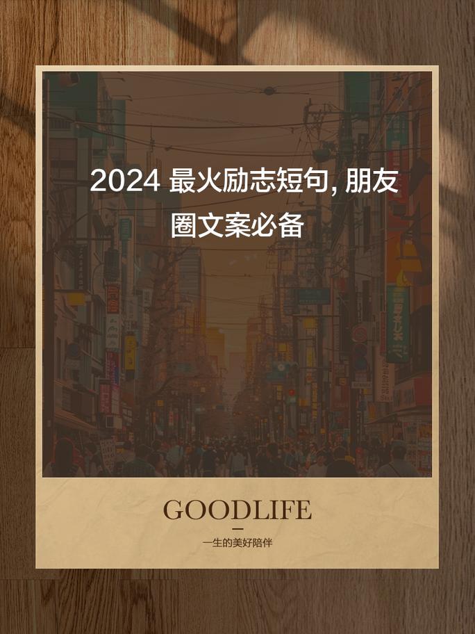 好看职场励志都市小说_职场励志言情小说推荐_职场励志言情的小说