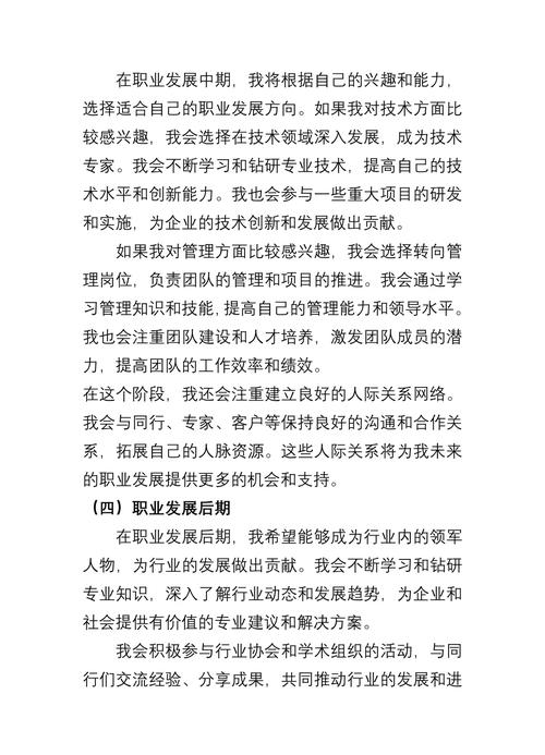 励志短句职场_职场设计师励志语录_励志职场语句