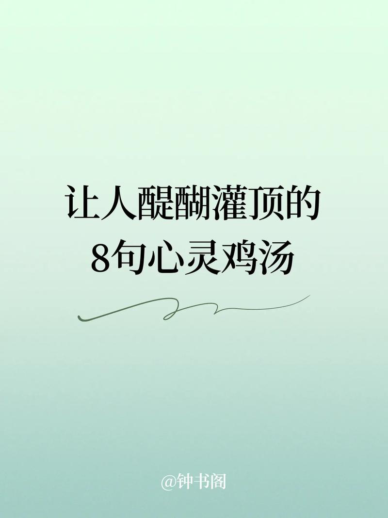 语录职场励志大全图片素材_职场励志语录图片大全_语录职场励志大全图片唯美