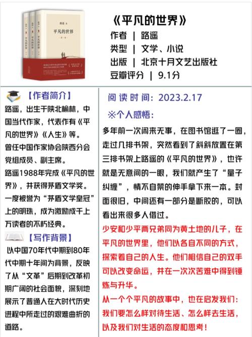 职场电影台词_职场励志微电影剧本_职场励志剧推荐