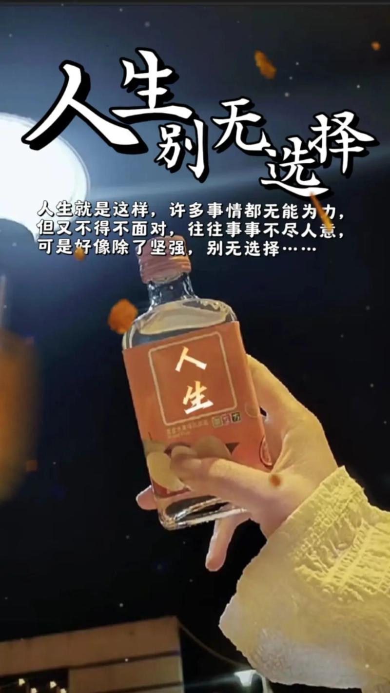 职场励志故事正能量故事及感悟_职场的励志故事_职场励志故事及感悟个人成长