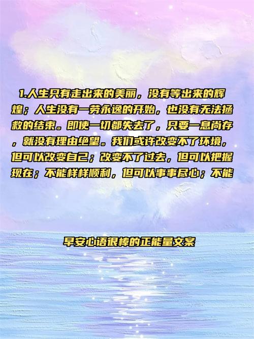 英文励志职场语录_语录职场励志英文翻译_语录职场励志英文句子