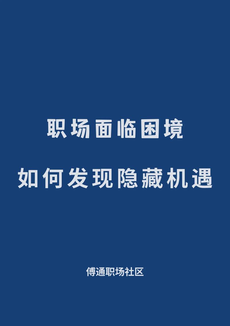 职场励志心态小故事_励志故事职场正能量_职场激励小故事大道理