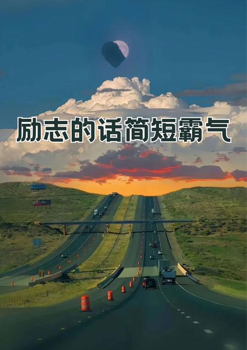 英文励志职场语录_语录职场励志英文句子_职场英文句子