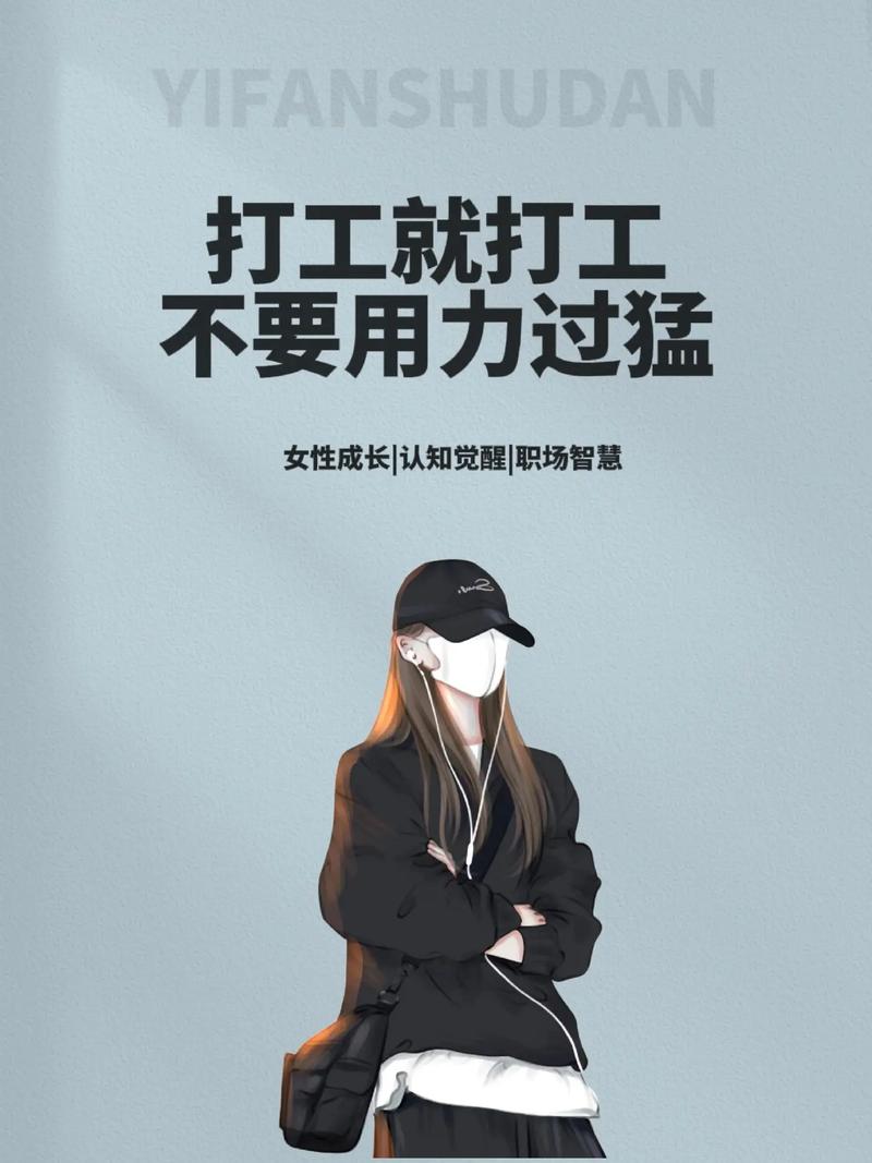 职场励志故事小故事_职场励志故事及感悟个人成长_励志职场故事