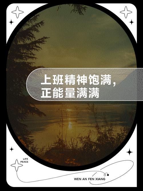 职场励志系列:2 做人做到位_职场做人之道经典语录_职场做人