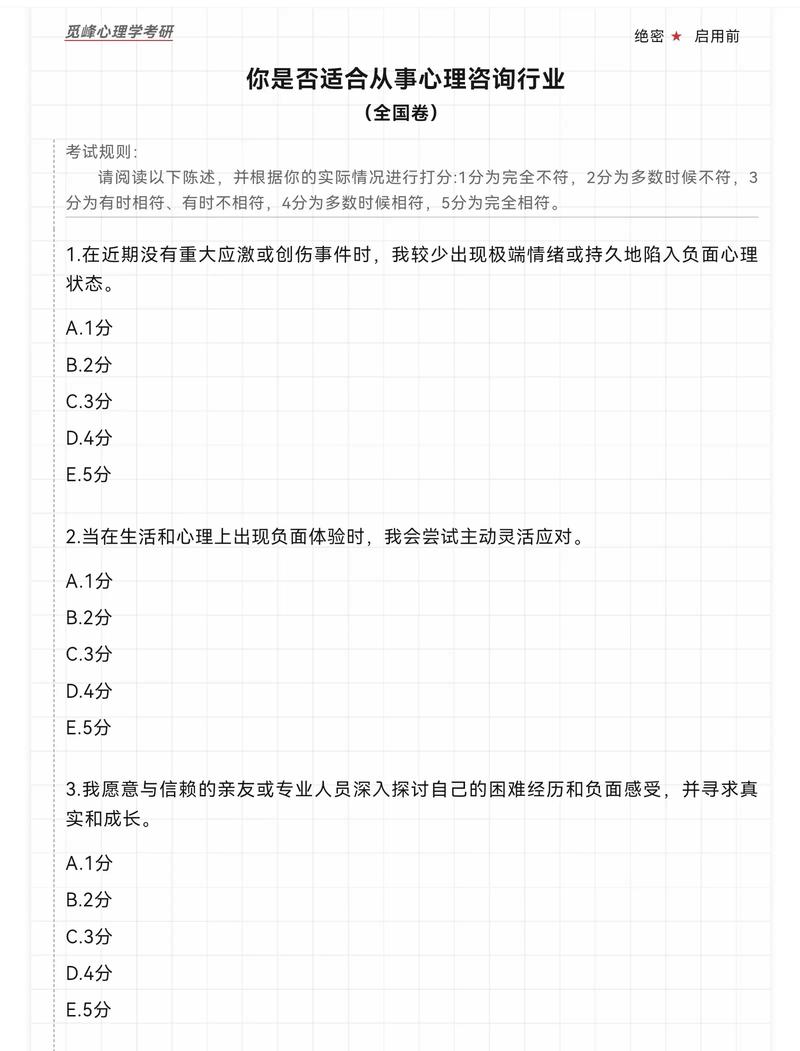 语录职场励志能量文案_职场正能量励志语录_2020职场励志语录