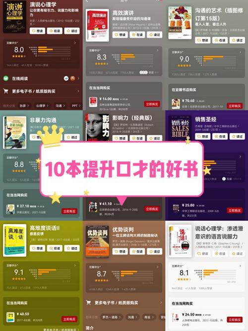 职场励志小说推荐_励志女生职场书籍_女性职场励志书籍