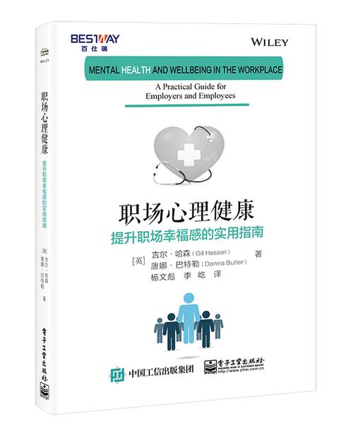 职场励志书籍排行榜前十名_励志女生职场书籍_职场励志小说推荐