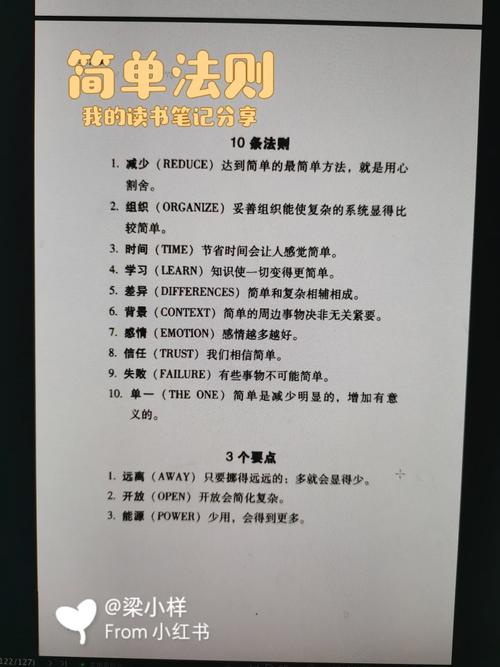 职场励志故事小故事及感悟_职场激励小故事_职场励志五分钟小故事