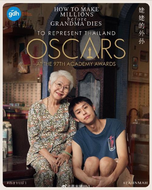 值得看的职场电影_好看的职场励志电影_职场的电影有哪些