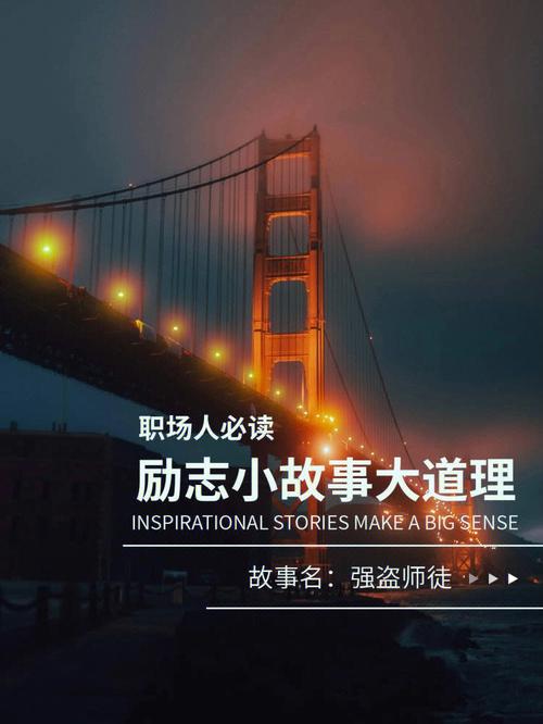 职场励志书籍排行榜前十名_职场励志书单_职场励志的书