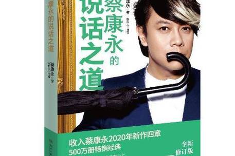 职场励志书籍读后感_职场励志的书_职场励志书籍排行榜前十名