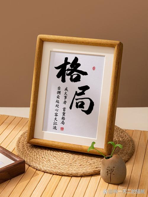 职场励志小故事正能量故事_职场励志故事小故事及感悟_故事职场励志能量小说