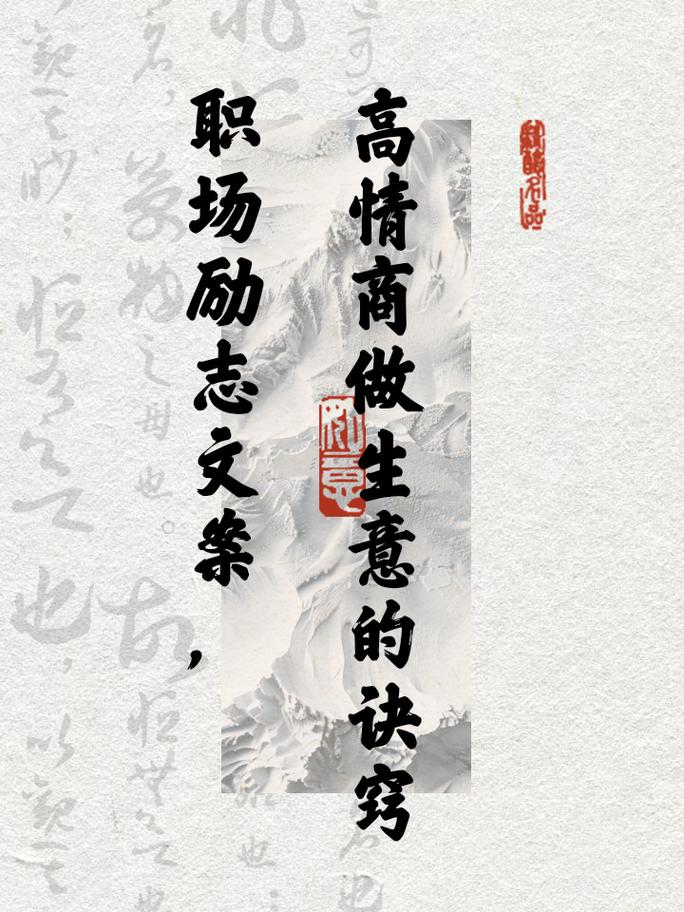 职场励志的书_职场励志书籍推荐_职场励志书籍读后感