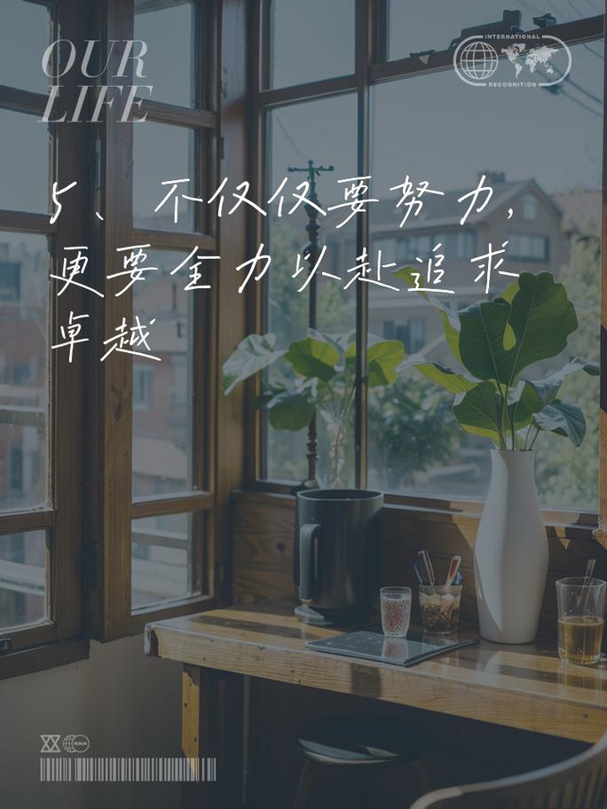 职场励志语录经典短句2019_励志职场语录_职场语录