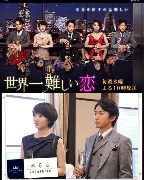 职场励志电视剧大全_励志电影职场_职场励志的电视剧