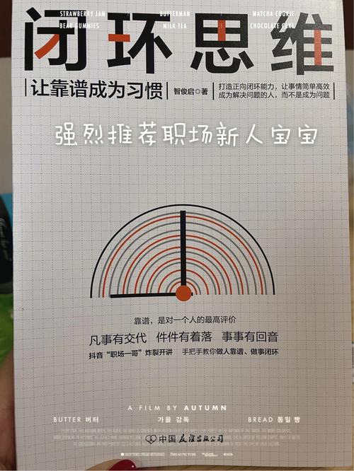 职场励志的书_职场励志书籍推荐_职场励志书单