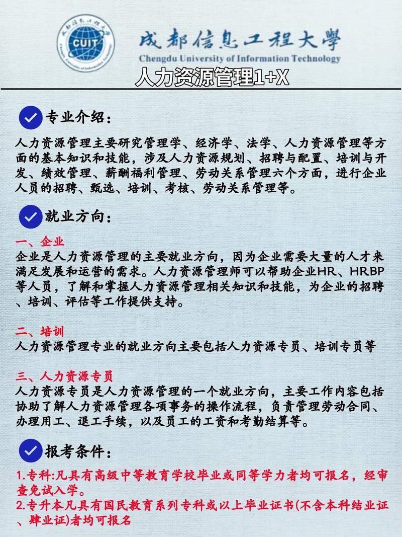 职场激励的电影_职场励志类电影_职场类的电影