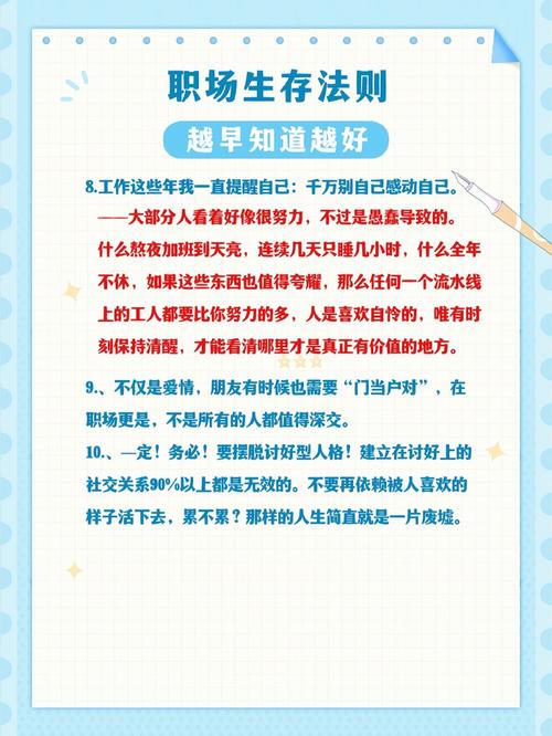 名言职场励志短句英文_职场励志名言短句_名言职场励志短句子