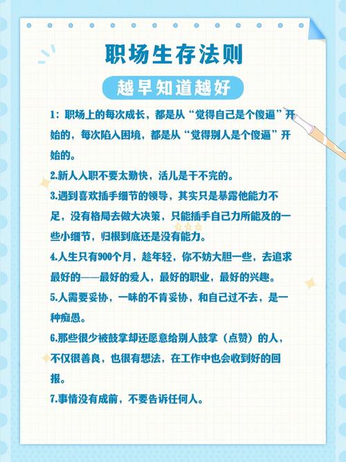 职场励志名言短句_名言职场励志短句子_名言职场励志短句英文