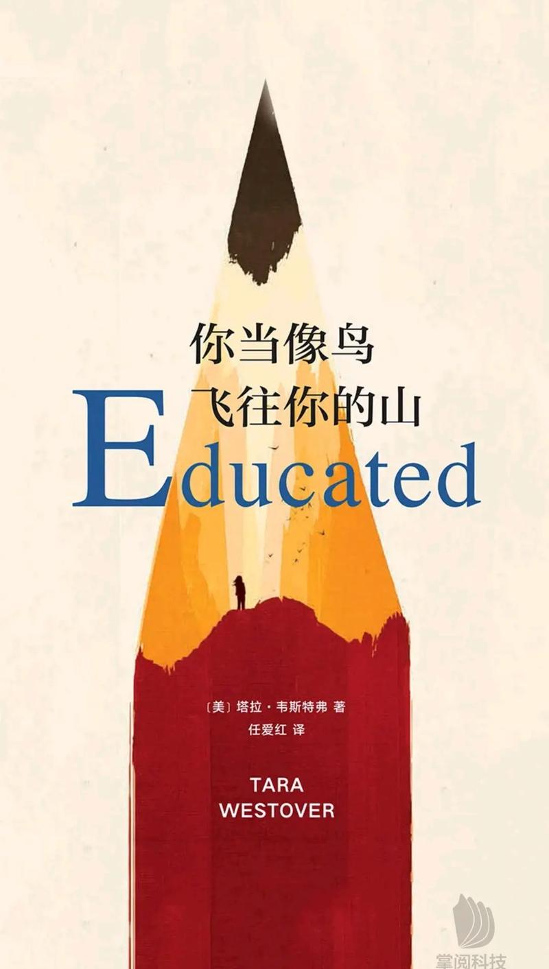 5本经典的职场励志小说_职场励志书籍推荐_职场励志书籍排行榜前十名