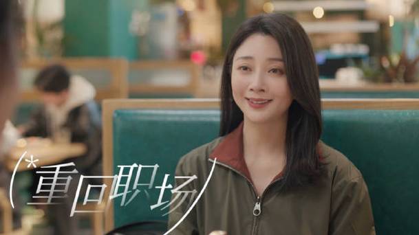 职场女性电视剧推荐_女性职场励志电视剧_女性职场励志经典电视剧