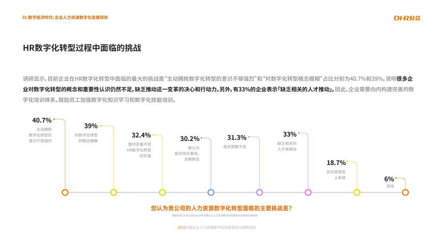 职场励志电视剧排行榜前十名_职场励志电视剧_职场电视剧经典