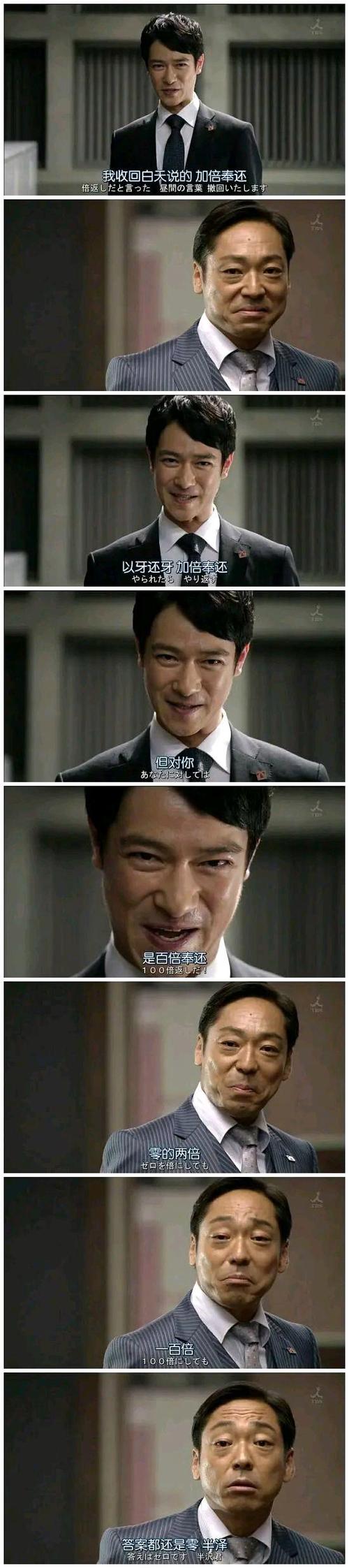 职场励志电视剧_职场必看十大励志电视剧_职场励志电视剧排行榜前十名