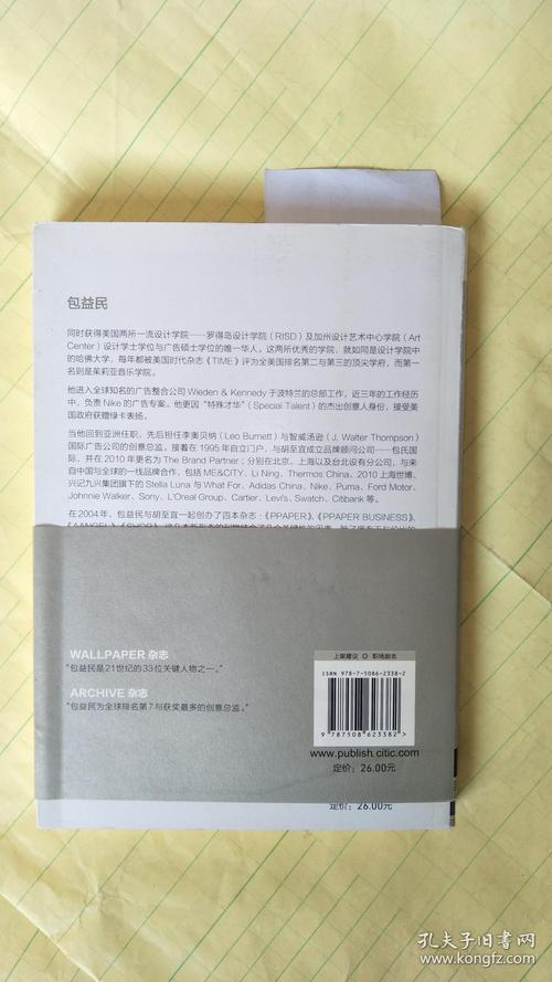 5本经典的职场励志小说_职场励志书籍排行榜前十名_职场励志书籍推荐