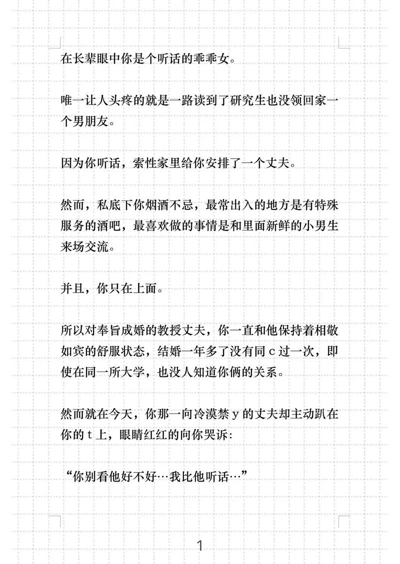 职场励志小说_职场励志小说推荐_职场励志小说作品取名字怎么取