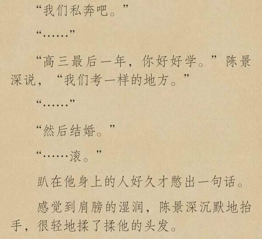 职场励志小说推荐_职场励志小说_职场励志小说作品取名字怎么取