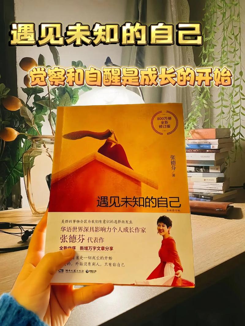 女性职场励志书籍_女生职场励志书籍_职场励志小说推荐