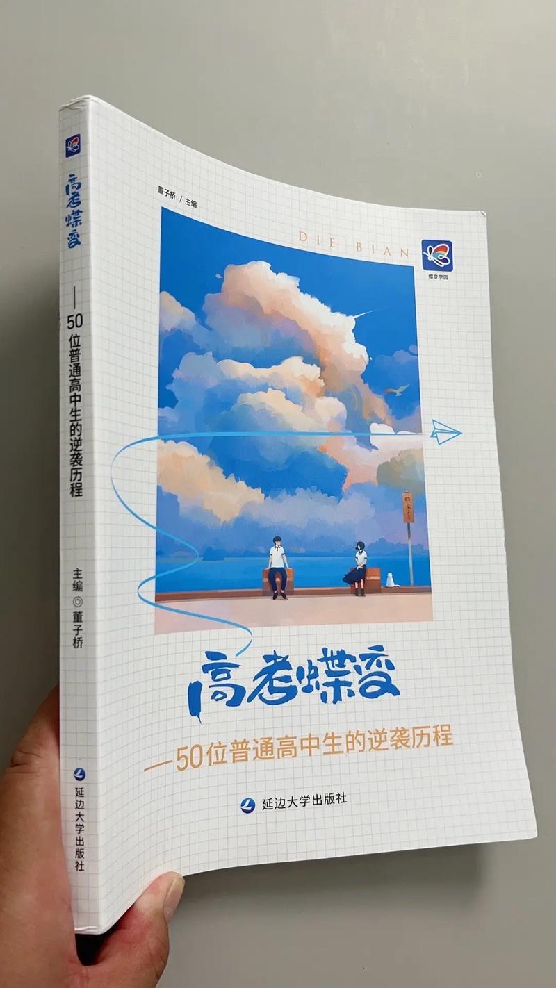 职场励志书籍推荐_职场励志的书籍推荐_5本经典的职场励志小说