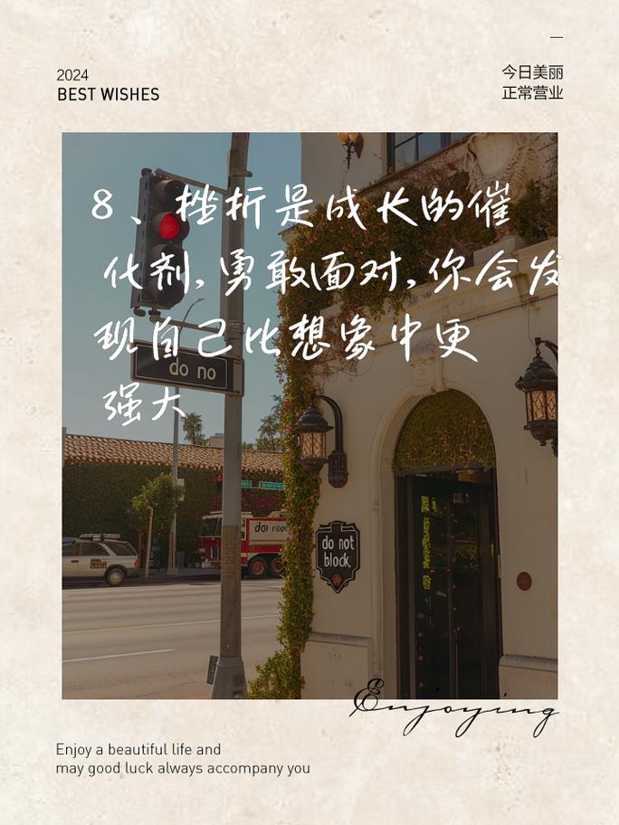 职场早安鸡汤励志短语_职场励志的心灵鸡汤短句_早安心灵鸡汤励志职场