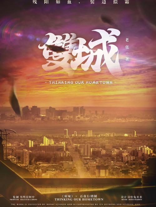 职场励志电视剧大全_职场电视剧经典_励志职场电视剧