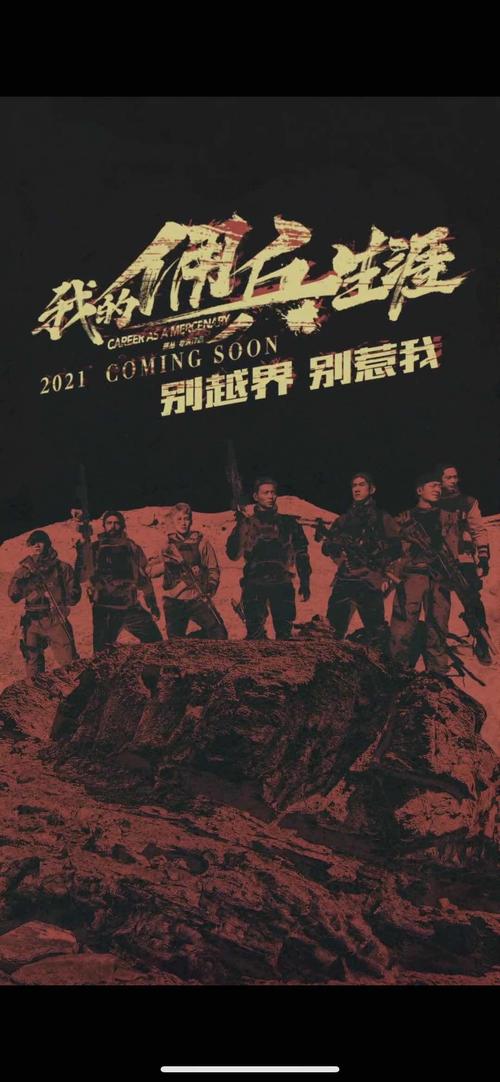 职场激励的电影_职场励志电视_职场励志的电影