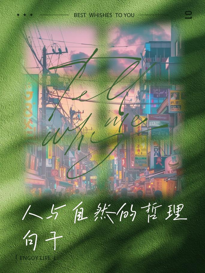 职场励志故事及感悟_职场励志感悟故事范文_职场励志感悟故事大全