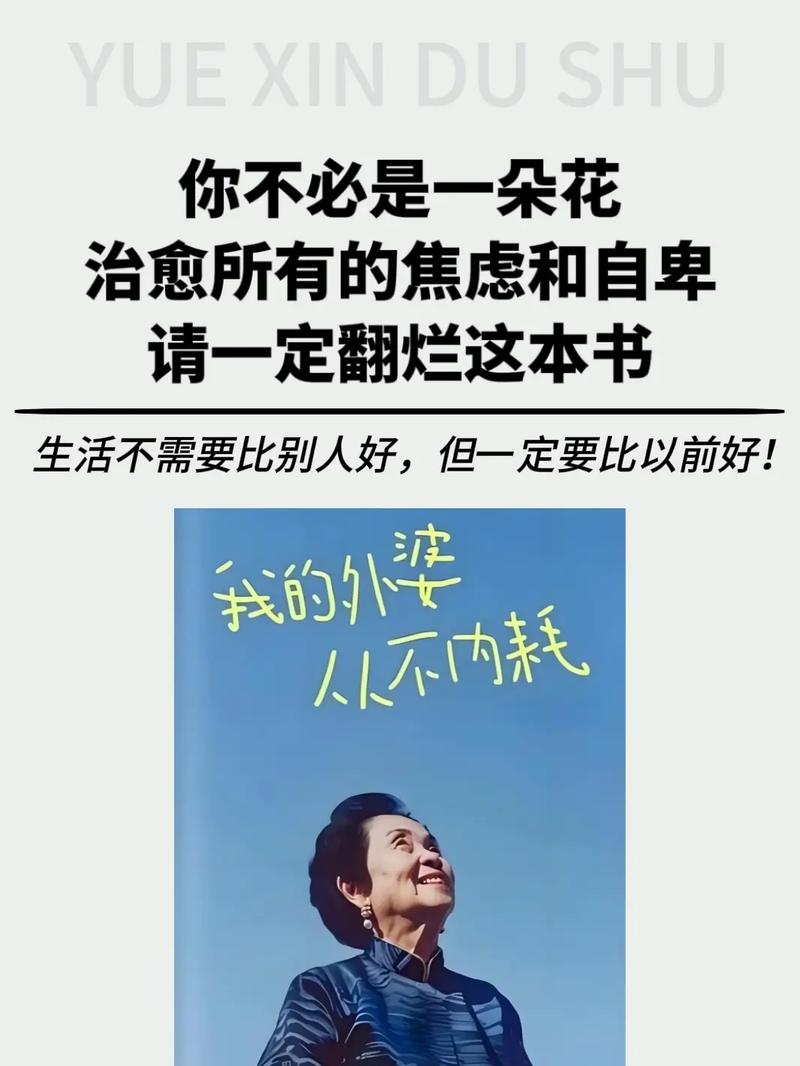 5本经典的职场励志小说_职场励志小说推荐_女生职场励志书籍